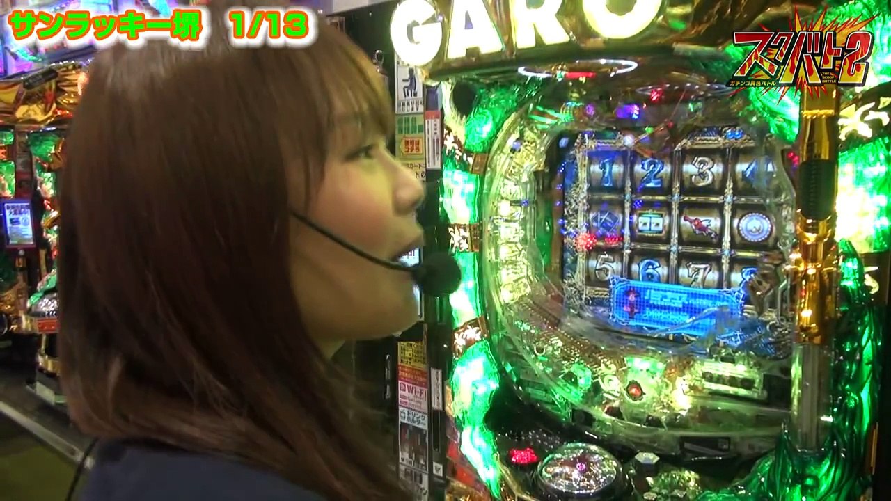 回胴の達人×2 vol.9 いろはVS優木瑛美【サンラッキー堺店】