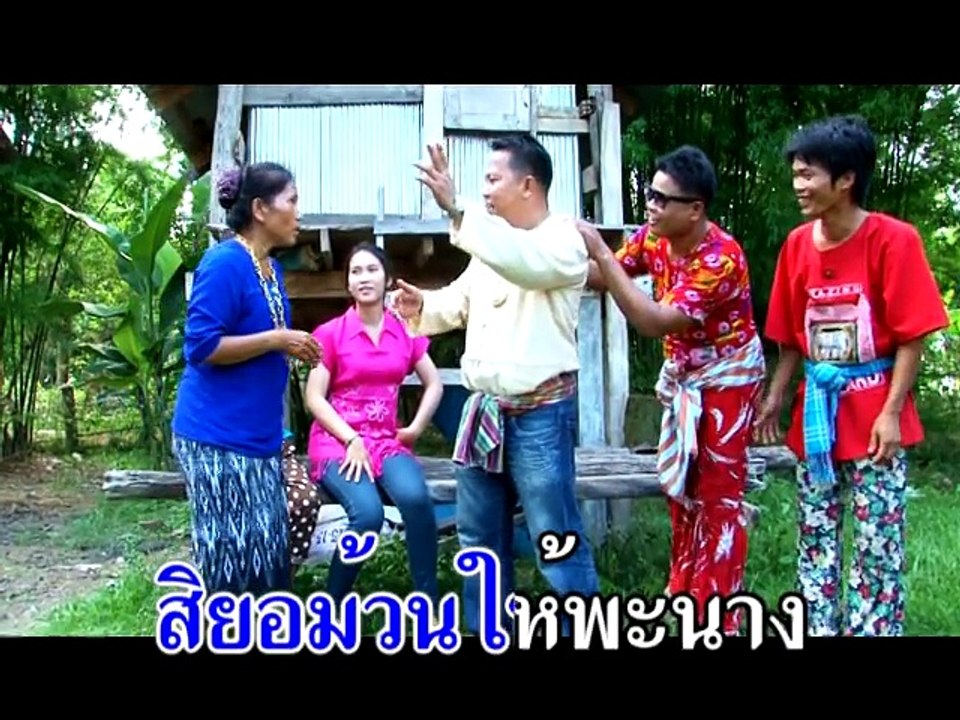 ปลาค้อกั้ง-ทองดำ กองดวงดี(เพลงลาว)