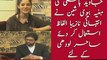 How Actress Sheen is Making Fun of Sahir Lodhi | PNPNews.net