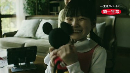 限定公開：第一生命CM「一生涯のパートナー２つのぬいぐるみ」篇3