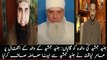 Dr Aamir Liaquat Hussain Condolence to Junaid Jamshed On Father's Demise | PNPNews.net