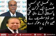 How Nawaz Sharif Did Blunder With a Cricket Team Coming to Pakistan | PNPNews.net