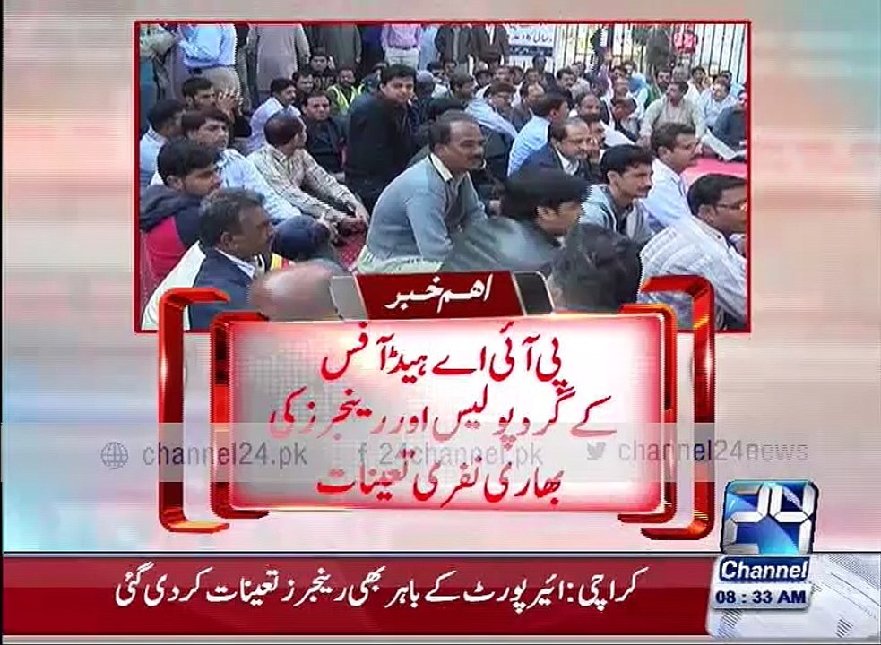 PIA employees protest against privatization of PIA