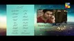 Abro Next Episode 08 Promo Hum TV Drama 31 Jan 2016 _ ! Classic Hit Videos