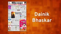 Dainik Bhaskar   Online Newspaper Advertisement Rates 2016 - 2017 | Book Classifieds, Display Advertisement in Dainik Bhaskar   022-67704000 / 9821254000. Email: info@riyoadvertising.com