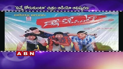 Latest Telugu Movie News and Updates  (01-02-2016 )