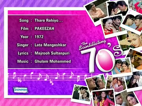 Pakeezah 1972 Thare Rahiyo HD