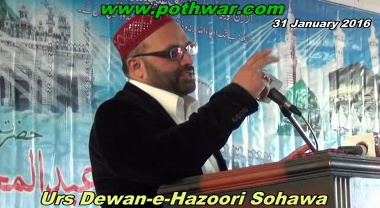 Urs Dewan-e-Hazoori Sohawa