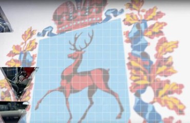 Нижегородский регион - область возможностей
