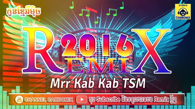 Ach Te Bek Pi Ke Srolanh Bong Remix Funky Melody Original By Mrr Kab Kab TSM Team Remix