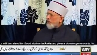 Tahir Ul Qadri Demand Haning of Mumtaz Qadri