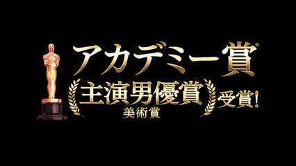 スピルバーグ監督「リンカーン」予告1分50秒