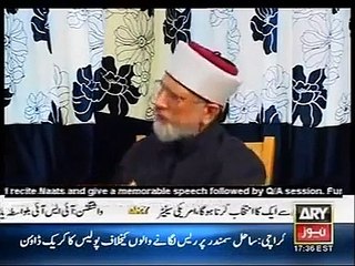 طاہر ال قادری نے ممتاز قادری کی سزا کو درست قرار دے دیا