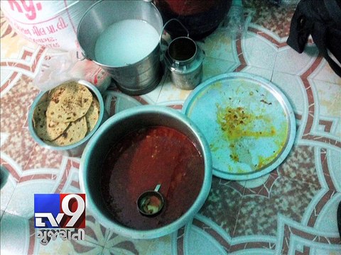 Dead Lizard Found in Mid-Day Meal, Junagadh - Tv9 Gujarati