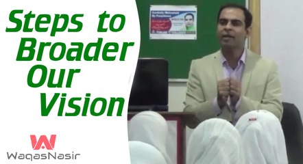 Steps to Broader Our Vision | Qasim Ali Shah | Urdu/Hindi | WaqasNasir