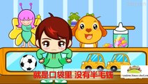 Chinese Childrens Favorite Nursery Rhymes Childhood 童年 TongNian