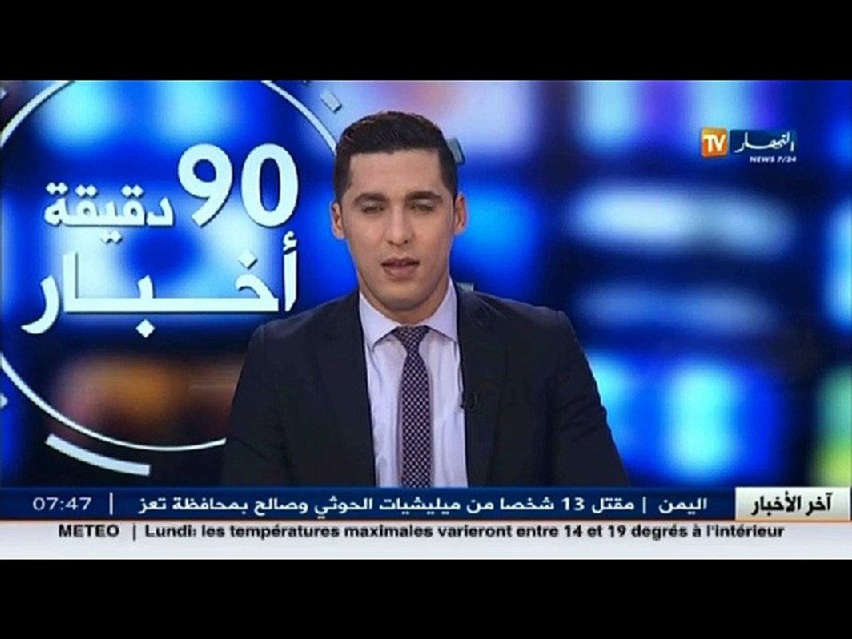 الأخبار الرياضية  : جولة في معرض الصحف الرياضية...