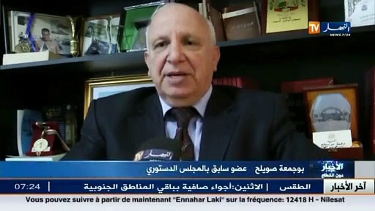 سياسة : هكذا ستتم المصادقة النهائية على الدستور الجديد من طرف البرلمان