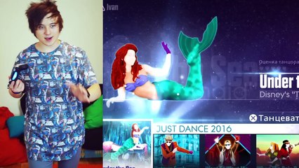 ХУДШИЙ ТАНЦОР В МИРЕ | Just Dance 2016