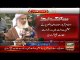Lal Masjid cleric Abdul Aziz submits bail plea