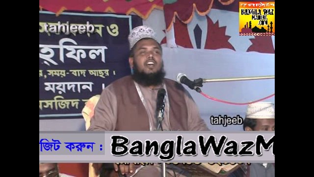Bangla waj by Maulana shamim osmani - Rani belkes o hojrot solaiman - 08 -  video Dailymotion