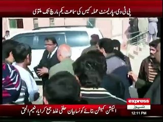 PTI ka naraaz karkun Chaudhry Sarwar per phat para