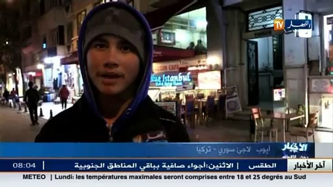 تركيا /  اللاجئون السوريون.. صراع في سبيل الحياة