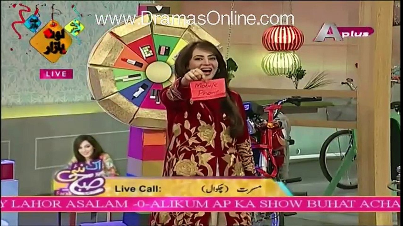 Ek Nae Subh With Farah -1st February 2016 -Part 2-Special With Humaira Arshad And Ahmed Butt