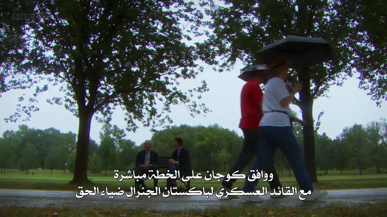 أفغانستان اللعبة الكبرى الحلقه الثانيه BBC - فيديو