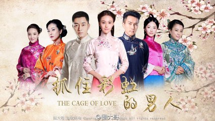 The Cage of Love 1 (English Sub)