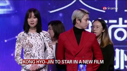 KONG HYO-JIN TO STAR IN A NEW FILM