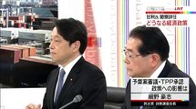 Sunday Debate between Each Political Party　Resination of Minister Akira Amari and Abenomics
