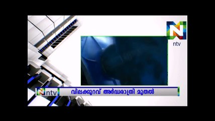 യു.എ.ഇ-യിൽ കുറഞ്ഞ പെട്രോൾ ഡീസൽ നിരക്കുകൾ നിലവില വന്നു