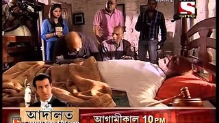 Adaalat - আদালত (Bengali) - Ep 339 - 120 Bachhorer Rahosyo