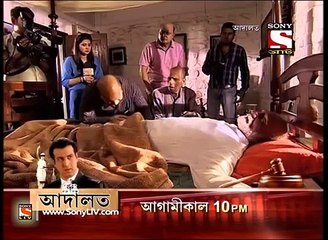 Adaalat - আদালত (Bengali) - Ep 339 - 120 Bachhorer Rahosyo