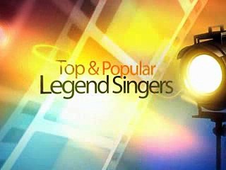 Purany Geet Purani Ghazlyn part-1 .31.01.2016