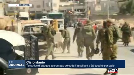 Cisjordanie : Tentative d'attaque au couteau déjouée, l'assaillant a été touché par balle