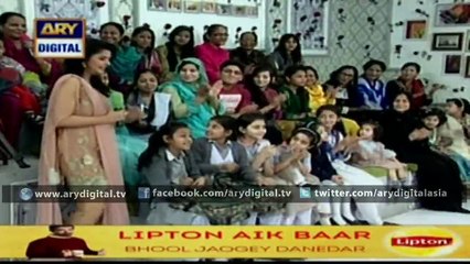 Watch Good Morning Pakistan 1st February 2016 on ARY Digital