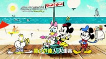 【Promo】ディズニーXD 夏休み 腹筋ドッカン大放送