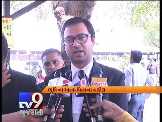 Bhumi Desai Death - Rj Kunal's parents granted bail - Tv9 Gujarati