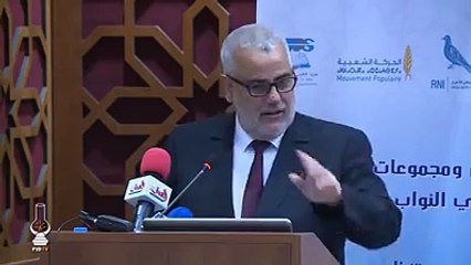 بنكيران  غادي نعاود ليكم واحد النكتة حامضة