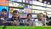 Friends Mobile Shop Kallar Syedan