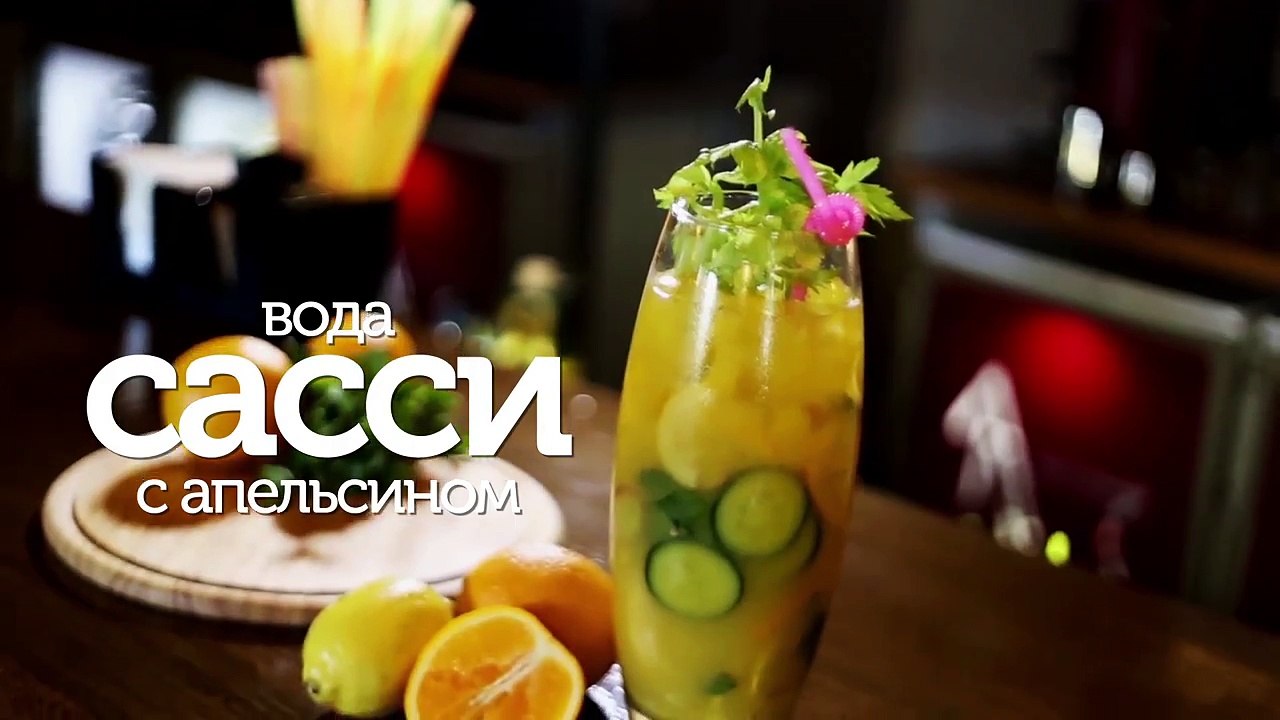 Вода сасси с апельсином - видео рецепты [Patee. Рецепты]
