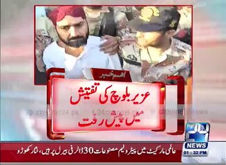 Development in Uzair Baloch case