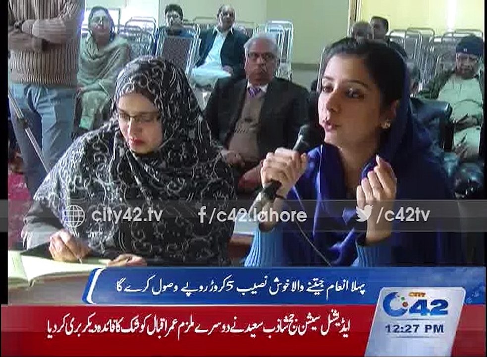 The State Bank of Pakistan,16th lucky draw prize bonds worth Rs.25000