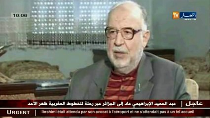 مفجر فضيحة 26 مليار عبد الحميد الابراهيمي  يعود إلى الجزائر ما غايته...!!!