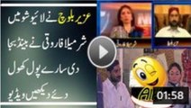 Latest News - Uzair Baloch is Bashing on Sharmila Farooqi in a Live Show