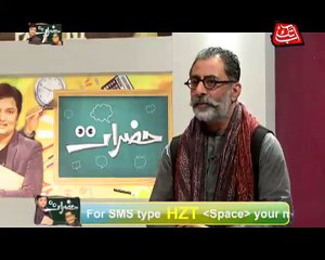 Abb Takk - Hazraaaat - Episode 77 - Yousuf Bashir