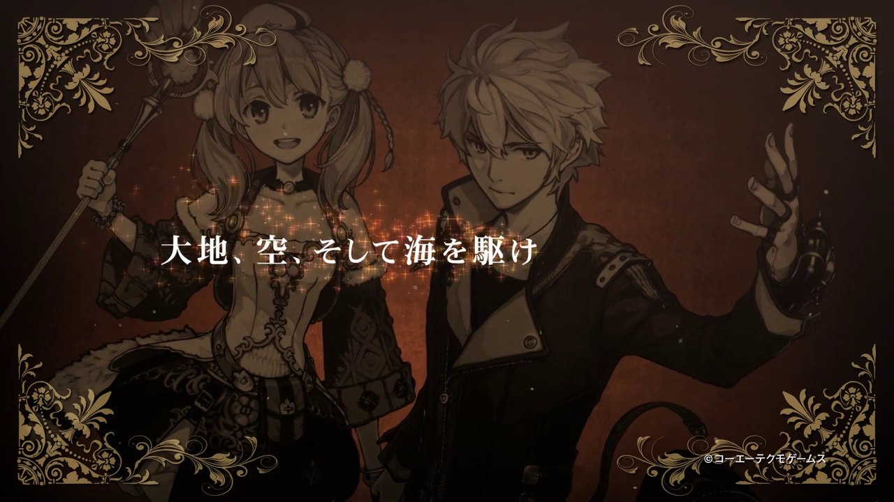 Atelier Shallie : Alchemists of the Dusk Sea Plus - Promotion Movie
