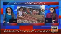 Watch What Abid Sher Ali Saying to Women Reporter with Asking Problem About Potato Price